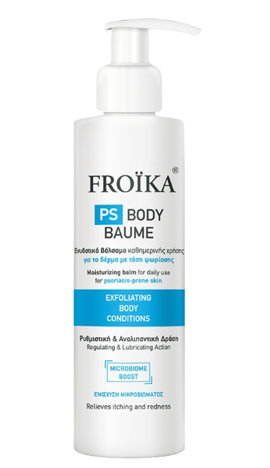 Froika PS Body Baume — 200ml